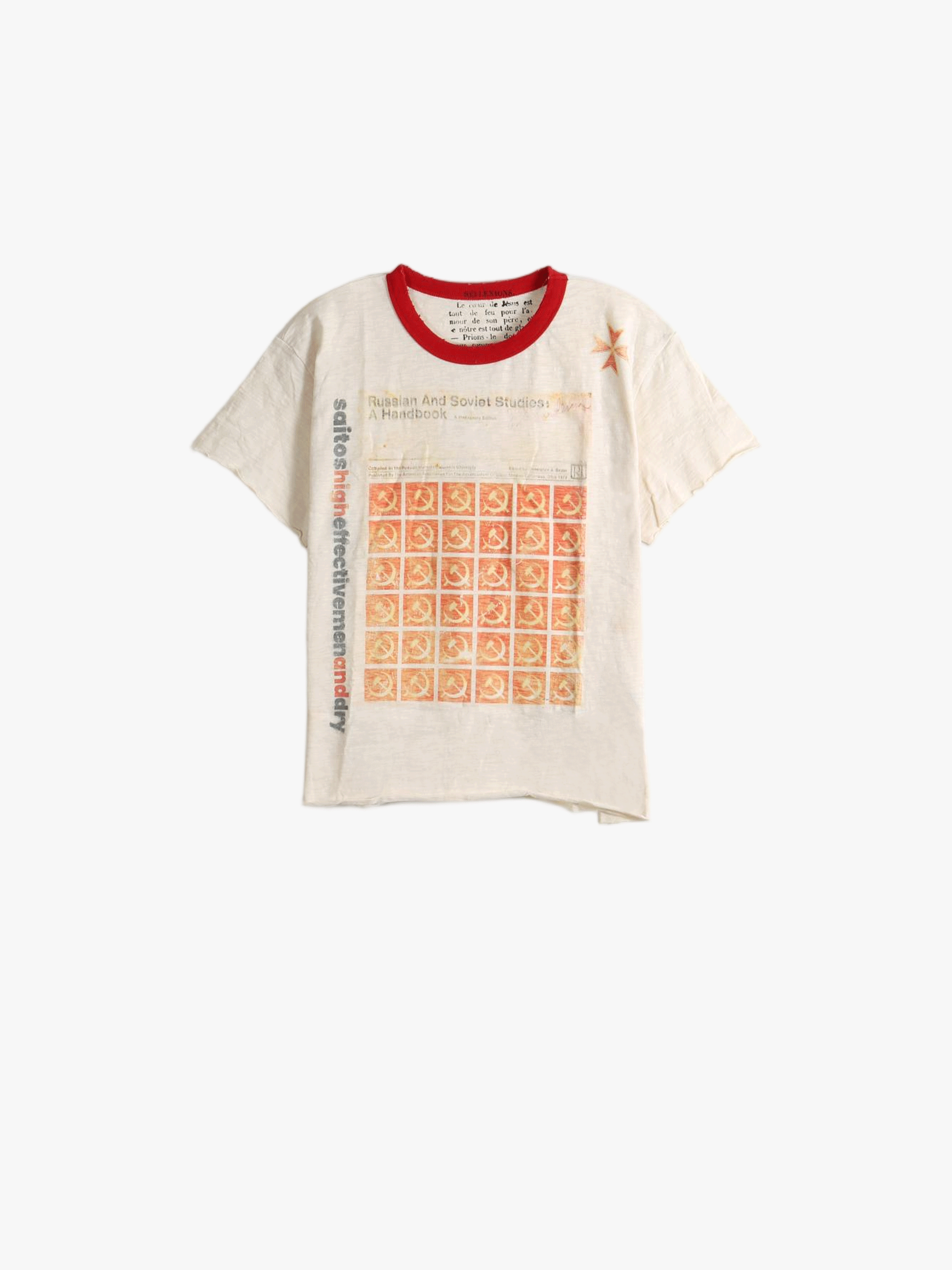 Tan t-shirt, front view