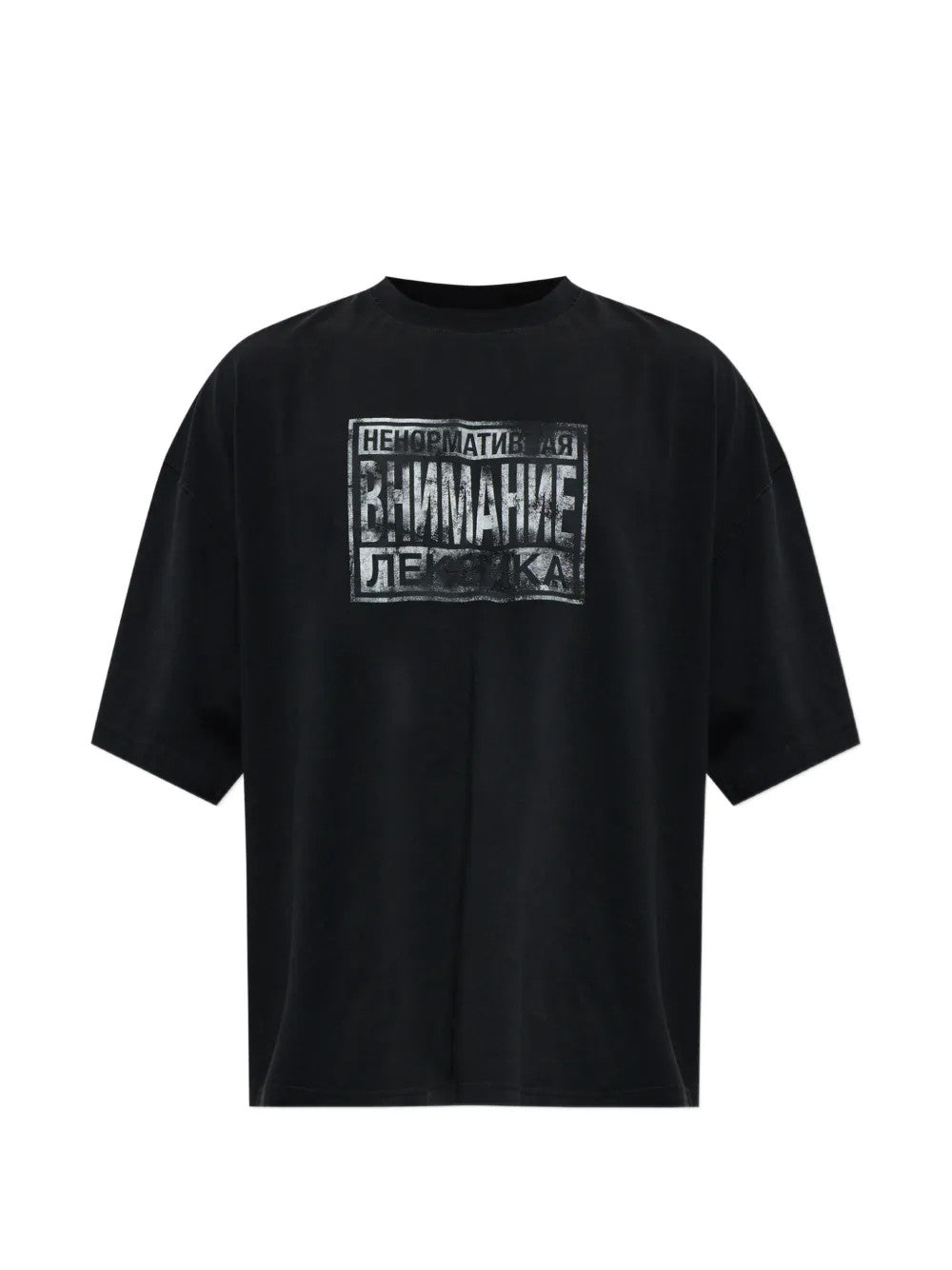 Black t-shirt, front view