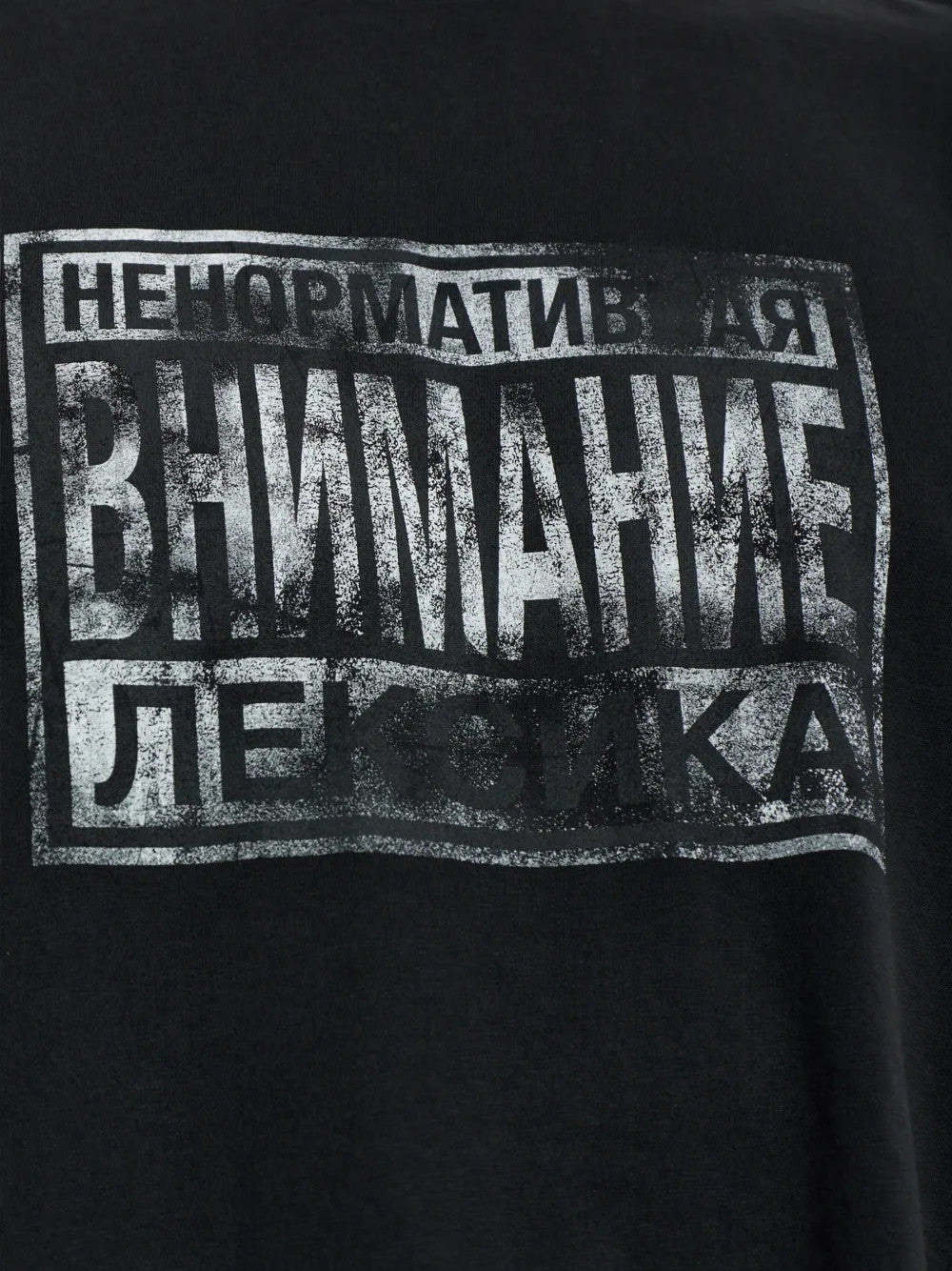 Close up of Black t-shirt, showing texture of the 100% cotton fabric