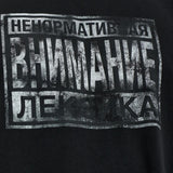Close up of Black t-shirt, showing texture of the 100% cotton fabric