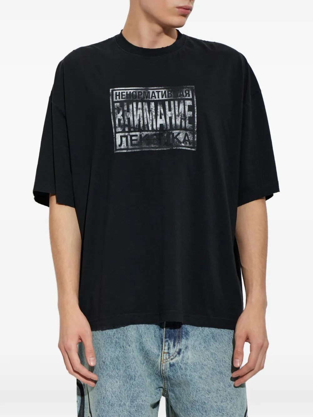 Black t-shirt, full body view