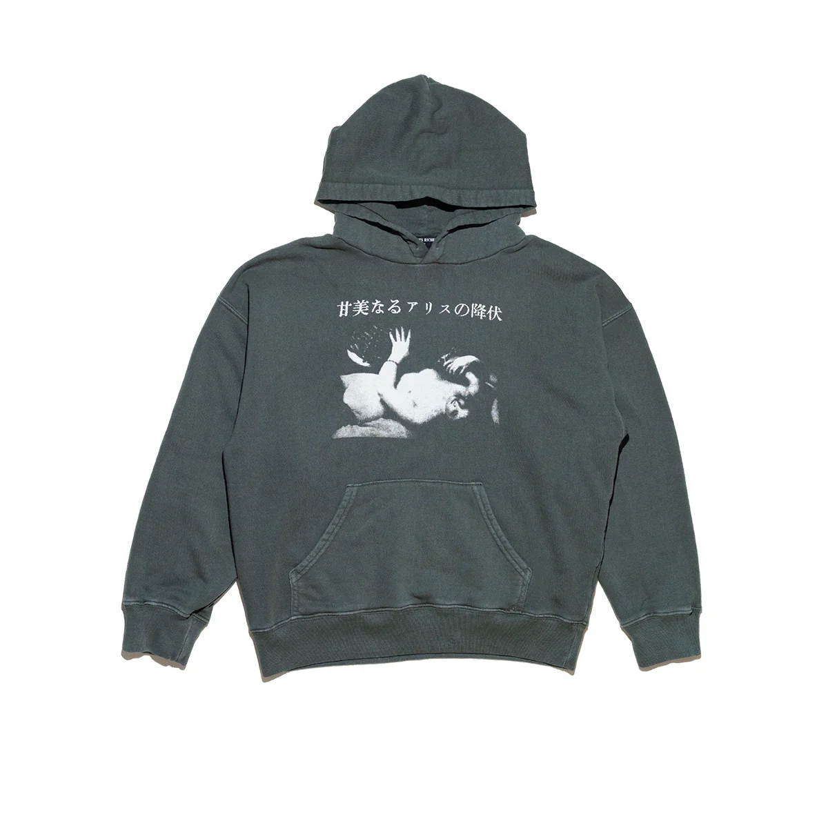 Green hoodie, front view