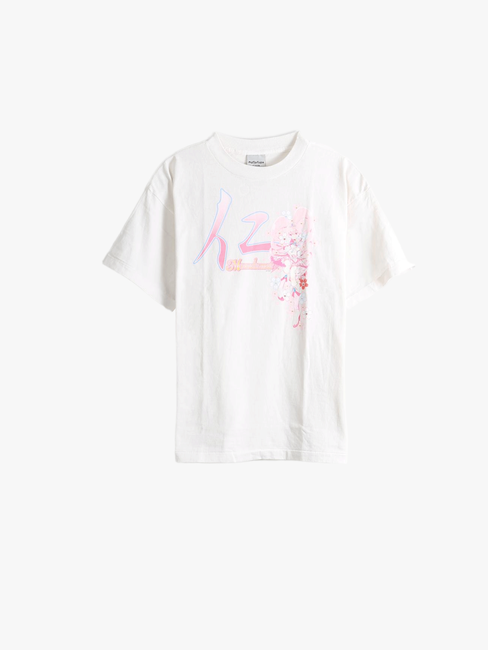 White t-shirt, front view